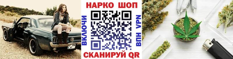 Наркошоп купить MDMA  Меф  Канабис  КОКАИН  Казань