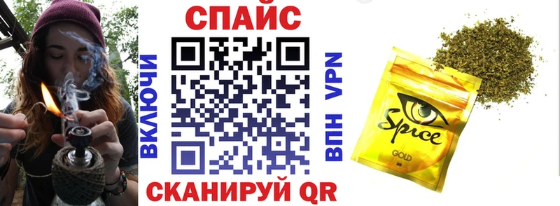 БУТИРАТ оксибутират  Купить закладки  Казань 