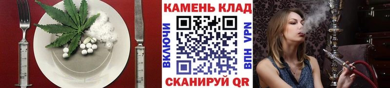 Купить закладки  Казань  Еда ТГК конопля 
