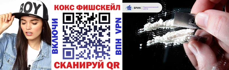 КОКАИН 98%  Купить где  Казань 
