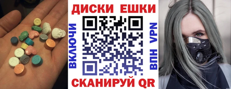 Ecstasy VHQ  Купить где  Казань 