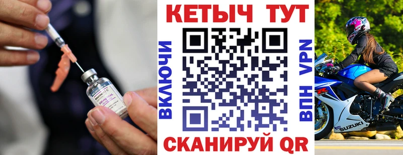 Купить где  Казань  КЕТАМИН VHQ 