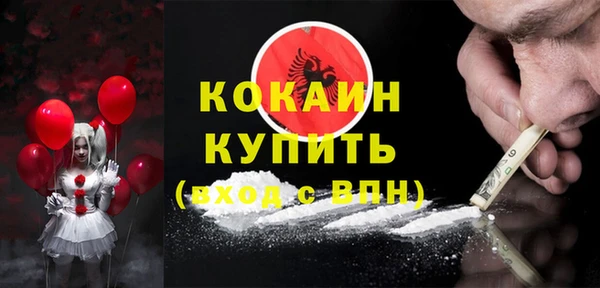 jwh Балахна