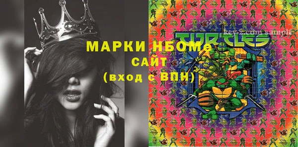 дмт Балабаново