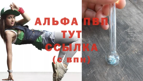 дмт Балабаново