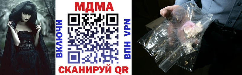 Купить где  Казань  МДМА Molly 