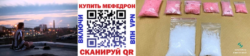 Купить  Казань  Мефедрон VHQ 