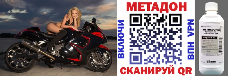 МЕТАДОН мёд Купить где Казань
