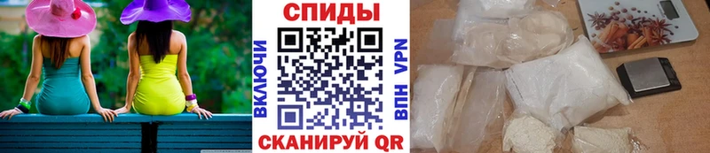 МЕТАМФЕТАМИН пудра  Купить где  Казань 