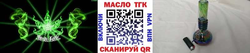 Дистиллят ТГК вейп с тгк  Купить закладки  Казань 