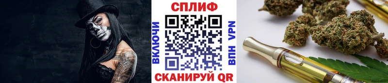 Купить закладки  Казань  Шишки марихуана VHQ 